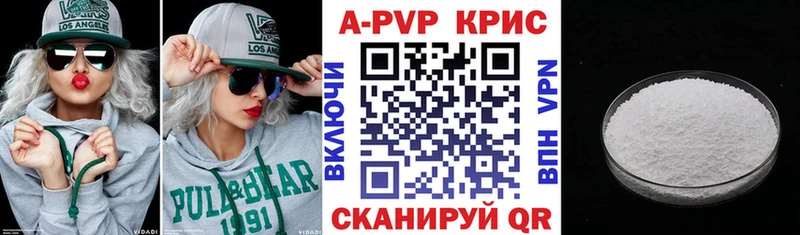 наркота  Жуков  A-PVP СК 