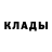 Кетамин VHQ CrazyFeedd