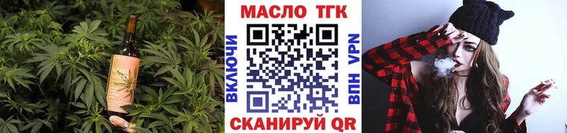 дарнет шоп  Жуков  Cannafood марихуана 