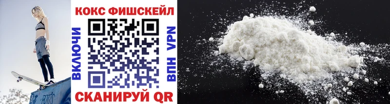 Cocaine Перу  Жуков 