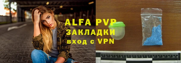 меф Алексеевка