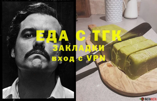 экстази Алзамай