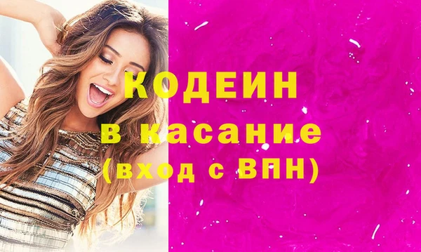 МДМА Кулебаки