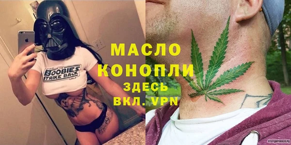 меф Алексеевка