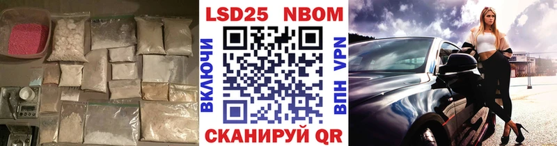 Лсд 25 экстази кислота Жуков