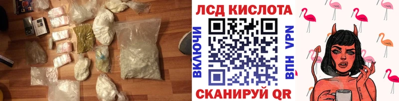 Лсд 25 экстази ecstasy Жуков