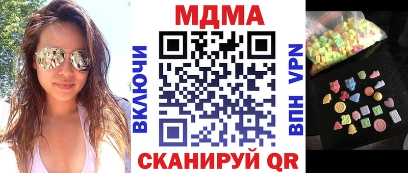 кракен зеркало  Жуков  MDMA Molly 