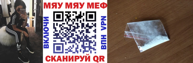 МЕФ кристаллы Жуков