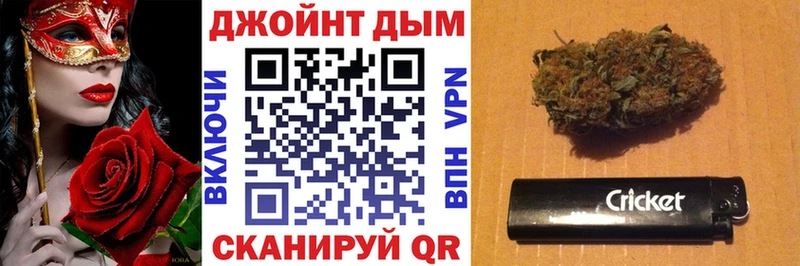 МАРИХУАНА Amnesia shop наркотические препараты Жуков